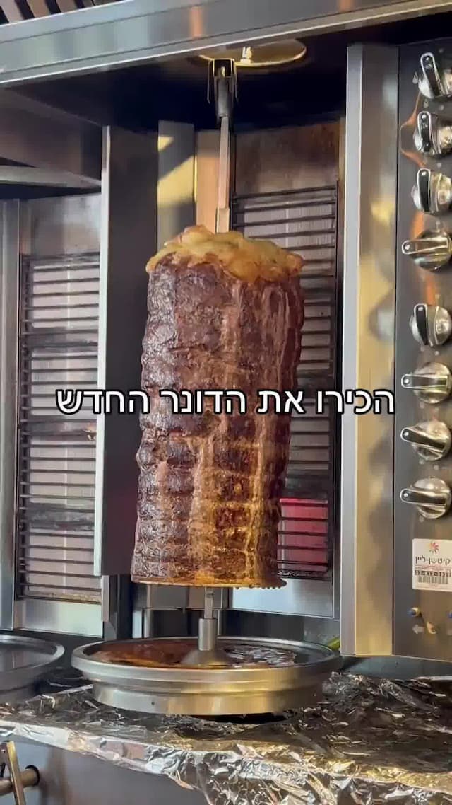 אחרי הסגירה המפתיעה: תומר אגאי מכין שווארמה מדהימה