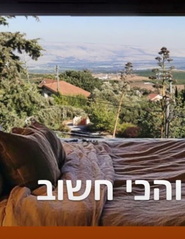 צימר חלון בעמק במטולה ליעד הראל